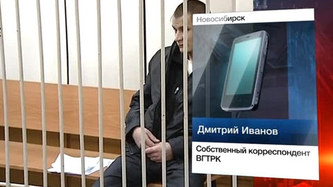 Избивший учительницу житель Новосибирска получил 9 месяцев исправительных работ