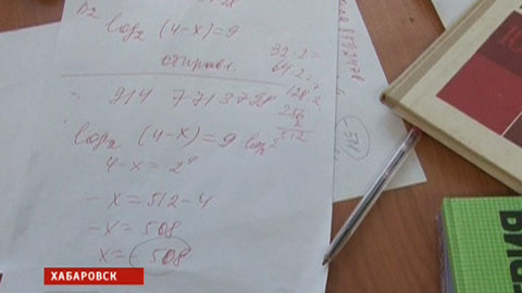Еще один вариант ЕГЭ: завуч решает, а дети сдают