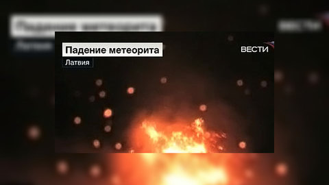 Автор шутки в Латвии заплатит 26 тысяч долларов