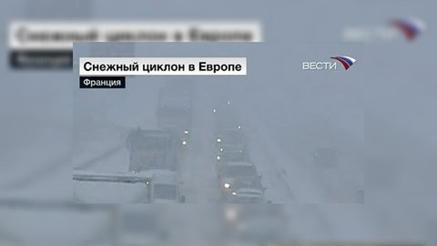 На Францию обрушился мощный ураган