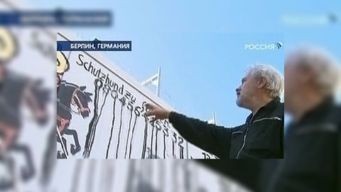 Как о Берлинскую стену горох. "Знаки" с Андреем Кондрашовым