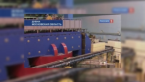 Российские ученые синтезировали 117-й элемент таблицы Менделеева