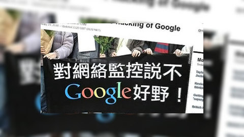 Вести.net: Google показал конкурентам, как уходить красиво