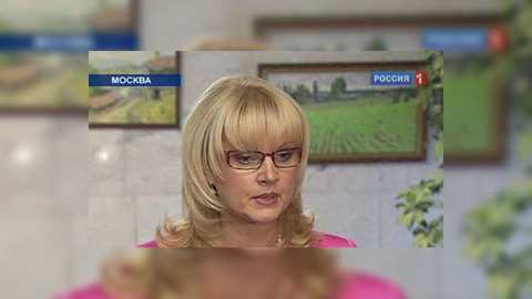 На модернизацию здравоохранения в России выделяется 460 миллиардов рублей