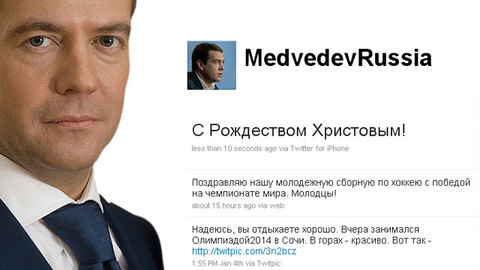 Дмитрий Медведев поздравил православных с праздником через Twitter