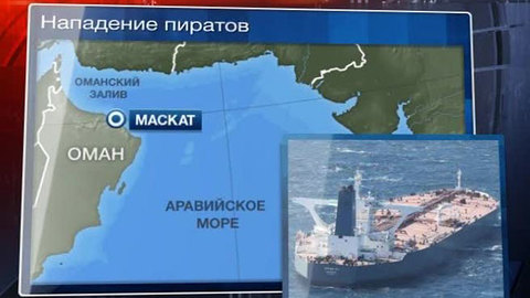 Сомалийские пираты захватили греческий супертанкер