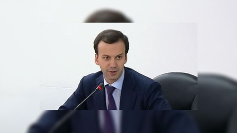 Аркадий Дворкович: 40 из 56 поручений президента уже выполнено