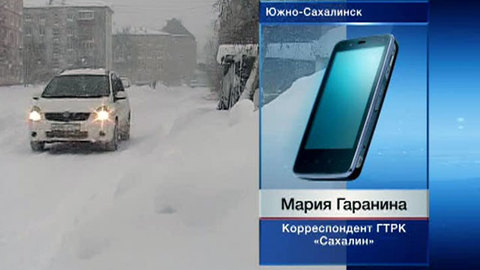 Последствия снежного циклона ликвидируют на Сахалине