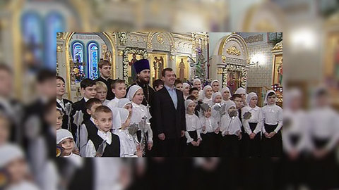 Медведев подарил икону воспитанникам воскресной школы в Видном