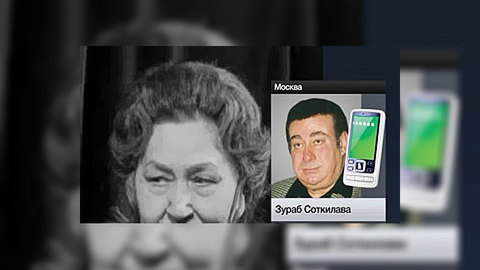 Зураб Соткилава: Ирина Архипова открыла дорогу таким певцам, как Хворостовский