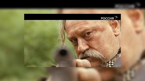"Тарас Бульба" удостоен гран-при на фестивале "Виват, кино России!"