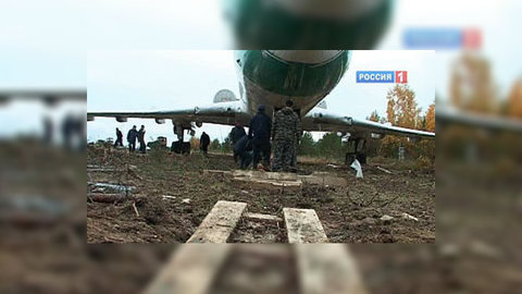 Ту-154, приземлившийся в тайге, сдвинули с места