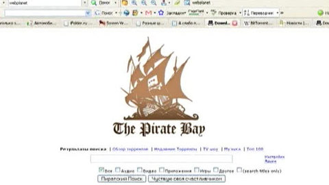 Шведский суд увеличил штраф Pirate Bay на 15 миллионов
