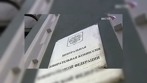 ЦИК России подал в суд на зарубежные СМИ