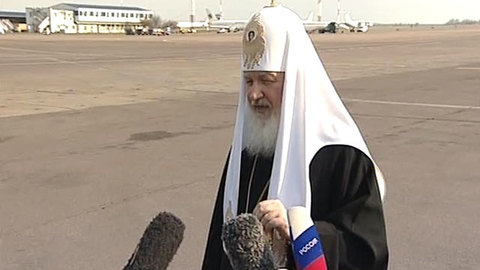 Патриарх Кирилл прибыл на Украину и отслужит панихиду по жертвам Чернобыля