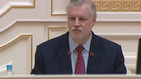 Сергей Миронов выступит в Совете Федерации