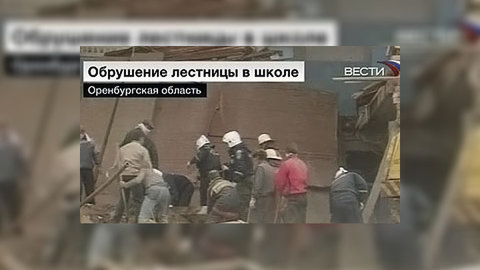 В Беляевке построят новую школу вместо обрушившейся