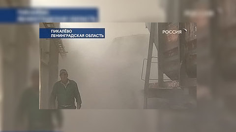 Пикалёво вернулось к нормальной жизни