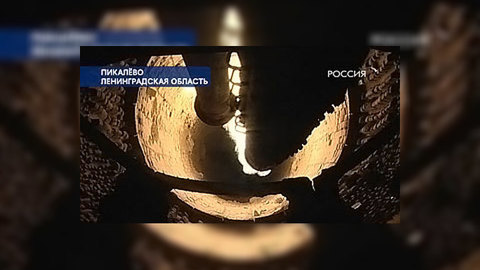 Заводы в Пикалёве опять остановят