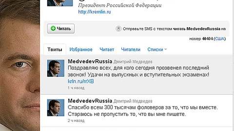 Медведев в "Твиттере" пожелал выпускникам удачи на экзаменах