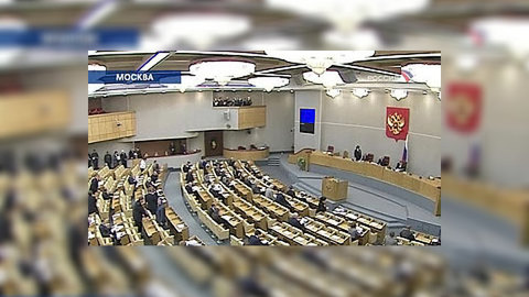 Госдума приняла последнюю президентскую поправку в Конституцию РФ
