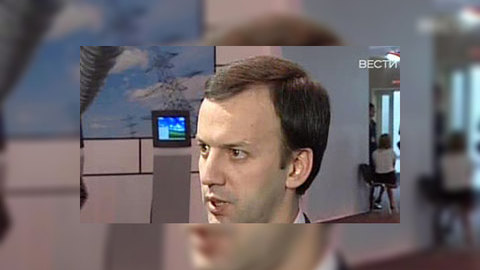 Медведев утвердил Дворковича своим представителем по делам "восьмерки"