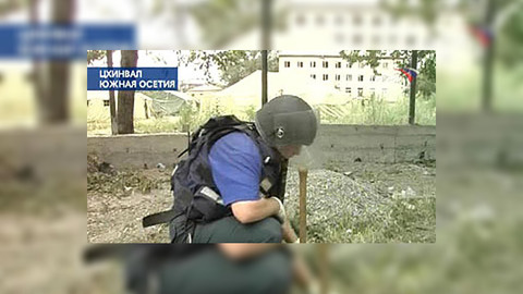 Югоосетинская трагедия: как это было