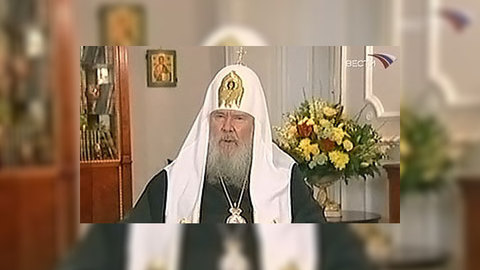 Алексий Второй не согласен с присуждением Нобелевской премии мира Ахтисаари
