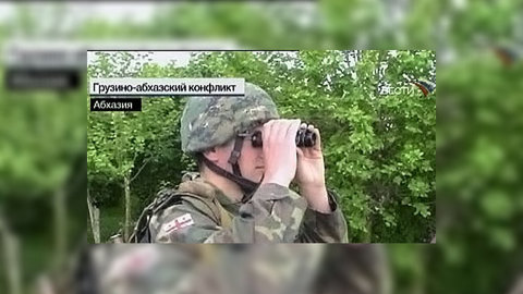 Руководству Абхазии представлен план урегулирования конфликта с Грузией