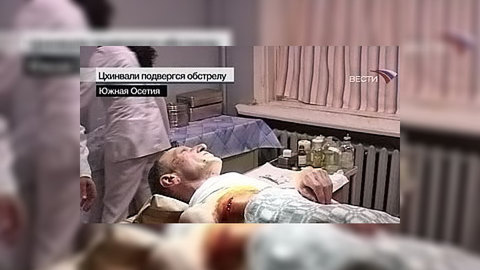 Цхинвали расстреляли в отместку