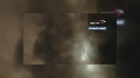 Полное солнечное затмение. Прямая трансляция
