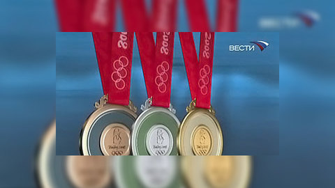 Москвичи - призеры Олимпиады получат от 30 до 60 тысяч евро