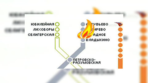 Инцидент в столичном метро: есть пострадавшие