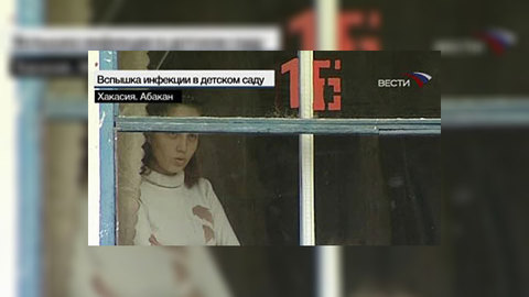 В больнице Абакана остаются 10 воспитанников детского сада "Елочка"