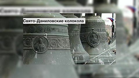 Уникальные колокола вернулись в Россию