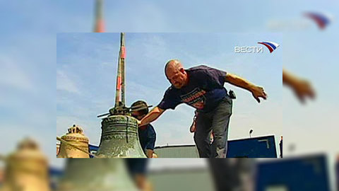 Даниловские колокола возвращаются в Россию