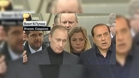 Путин и Берлускони проведут пресс-конференцию после переговоров