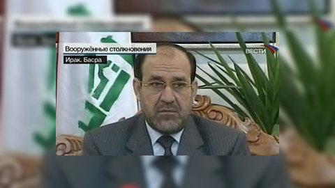 Власти Ирака не будут преследовать сложивших оружие