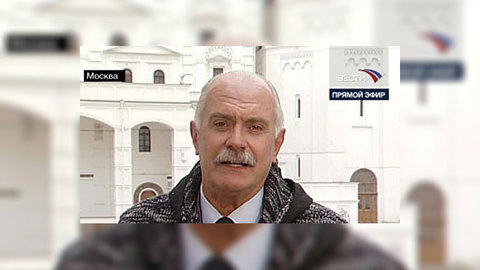 Никита Михалков: для президента очень важно ощущать масштабы страны