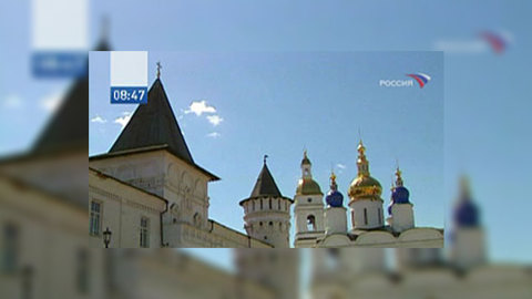 Семь чудес России: Урал голосует за Тобольский кремль