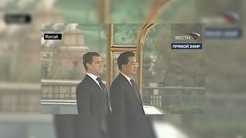 Самолёт президента России приземлился в Пекине