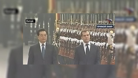 Дмитрий Медведев начинает переговоры с лидером Китая