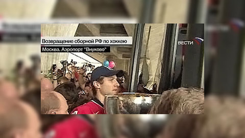 Хоккеисты привезли Кубок чемпионов мира в Кремль