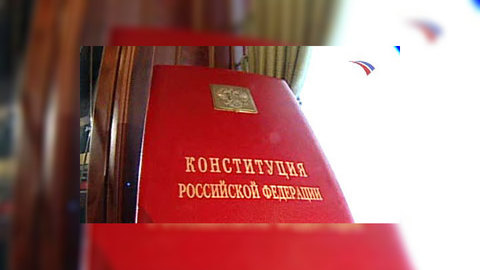 Закособрание Камчатки одобрило поправки в Конституцию РФ