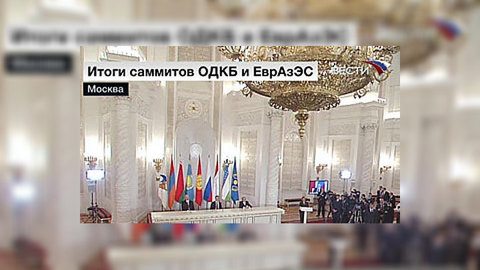 ЕврАзЭС создает свой антикризисный фонд