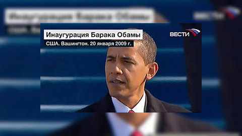 Речь Обамы - ненужный шедевр