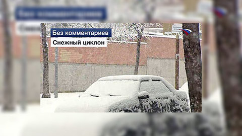 Испанию вновь засыпало снегом
