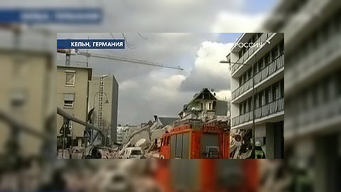 В Германии обрушились два дома, есть жертвы