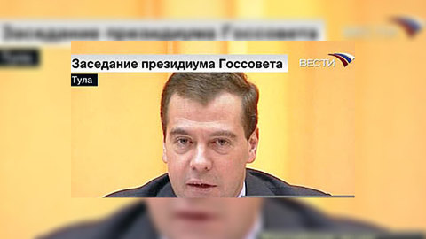 Медведев: важно не допустить духовного упадка в молодежной среде