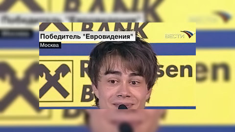 Осло встретил Александра Рыбака кражей скрипки